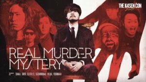 the k4sen con リアルマーダーミステリー